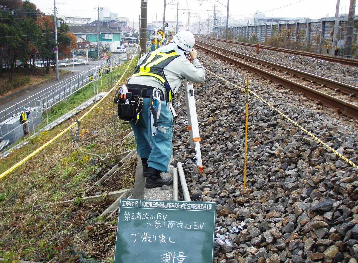 鉄道施設工事に伴う測量作業